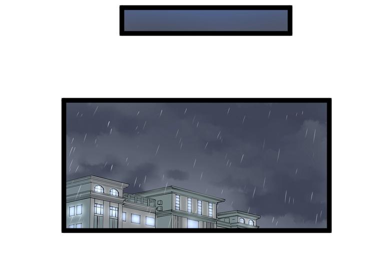 第19话 教练，我想努力学习！44