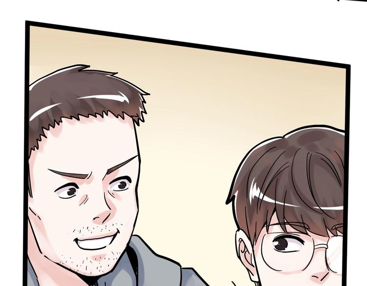 第44话 一袋米扛几楼！119