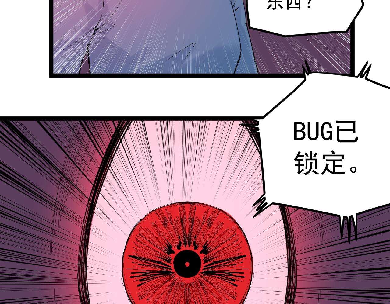 第205话 迷雾97