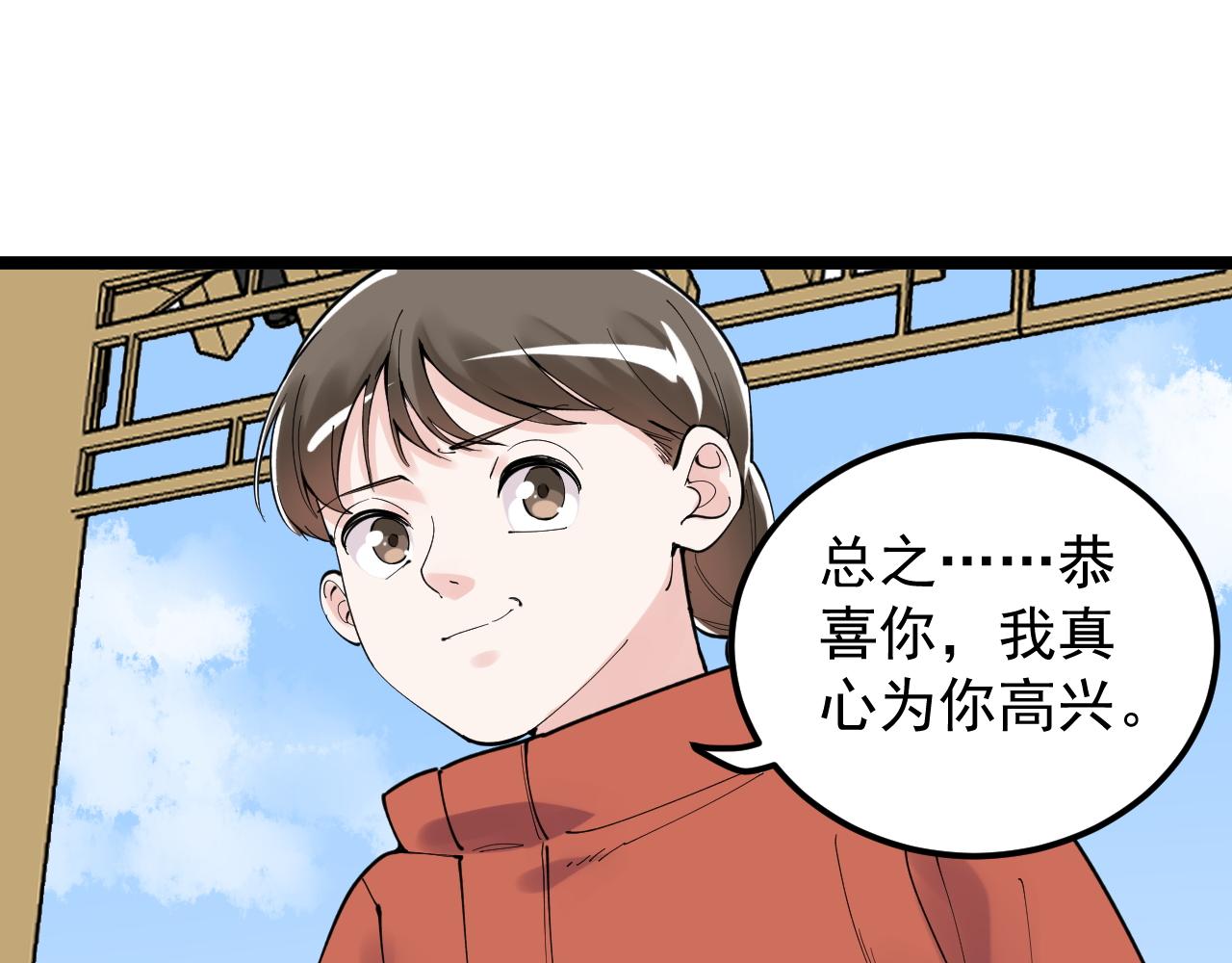 第176话 大展拳脚64