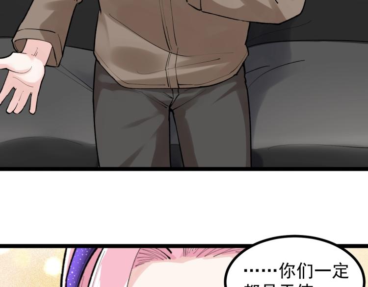 第87话 表白？26