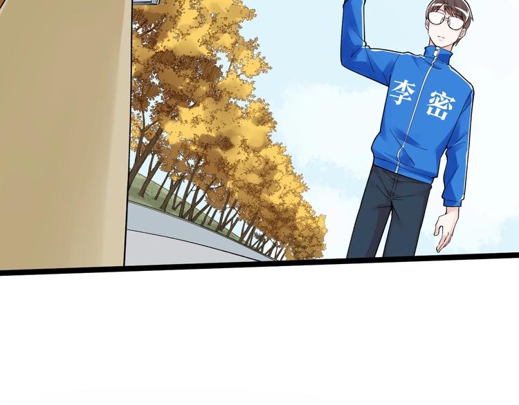 第77话 福利院的故事68