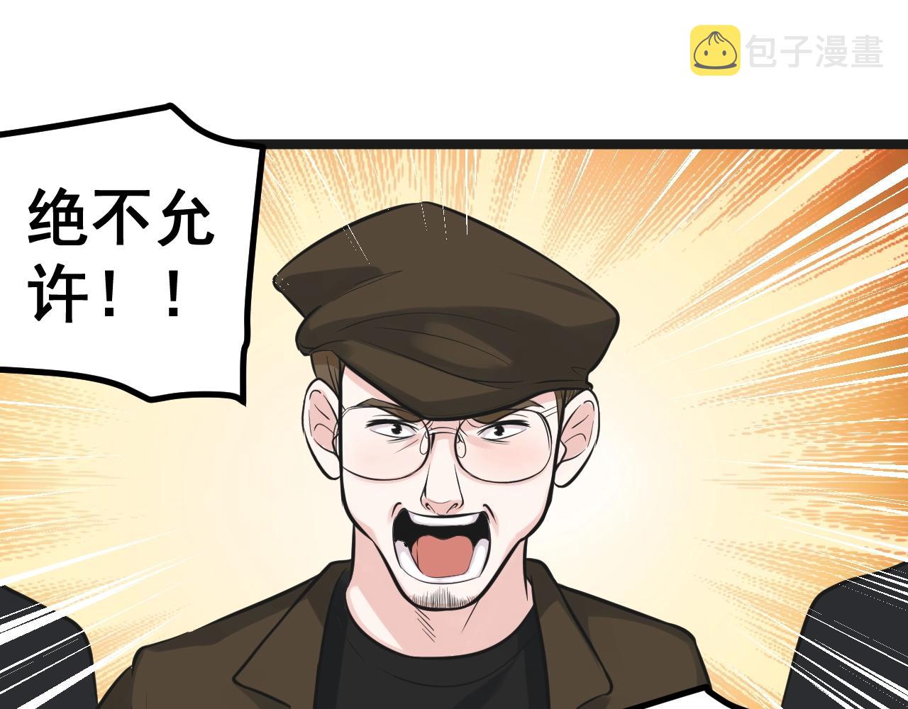 第103话 真丢人！45