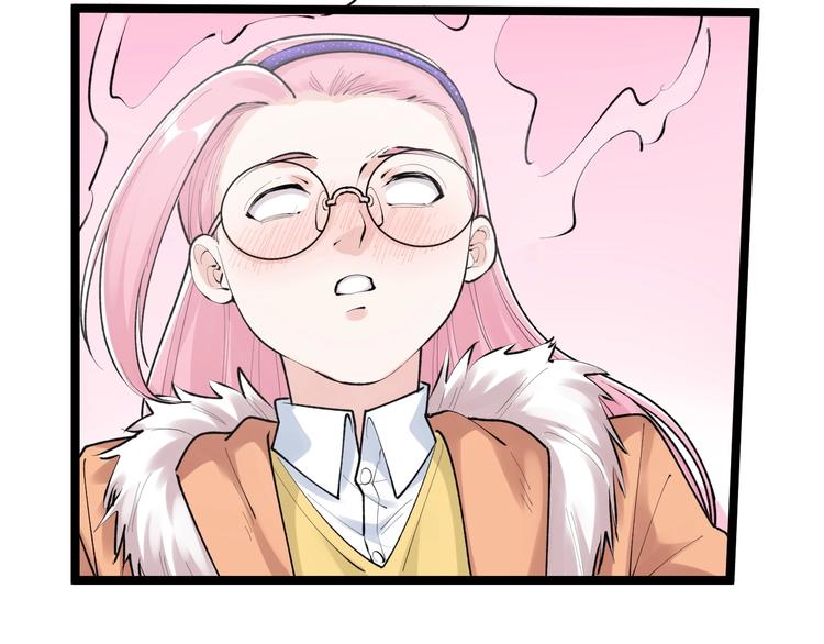 第81话 送闺女来了？18
