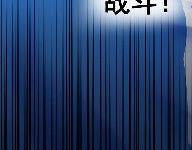 第13话 没有硝烟的战争！133