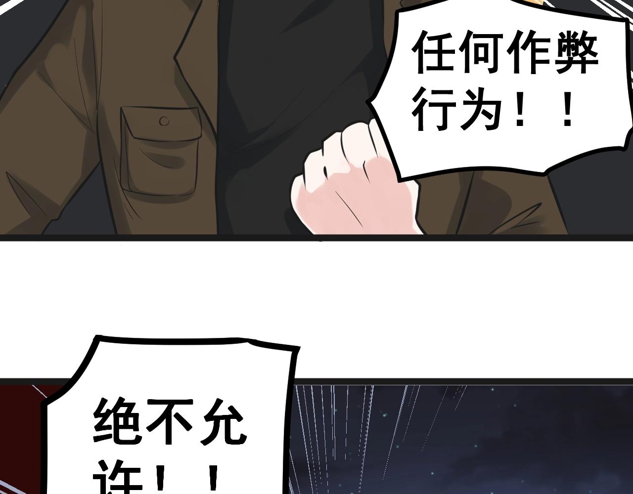 第103话 真丢人！46