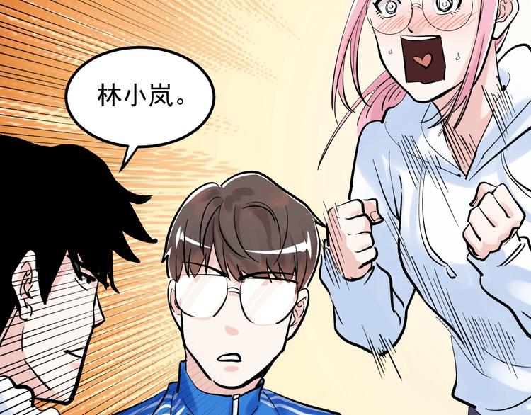 第40话 阿斌，收手吧！25