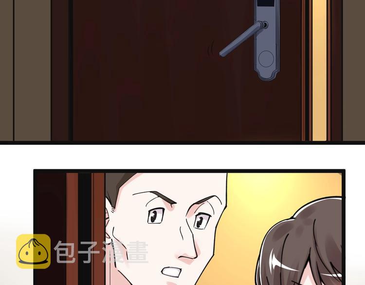 第51话 卧龙凤雏84
