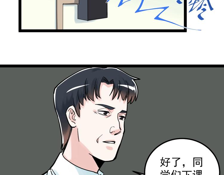 第42话 夺魁81