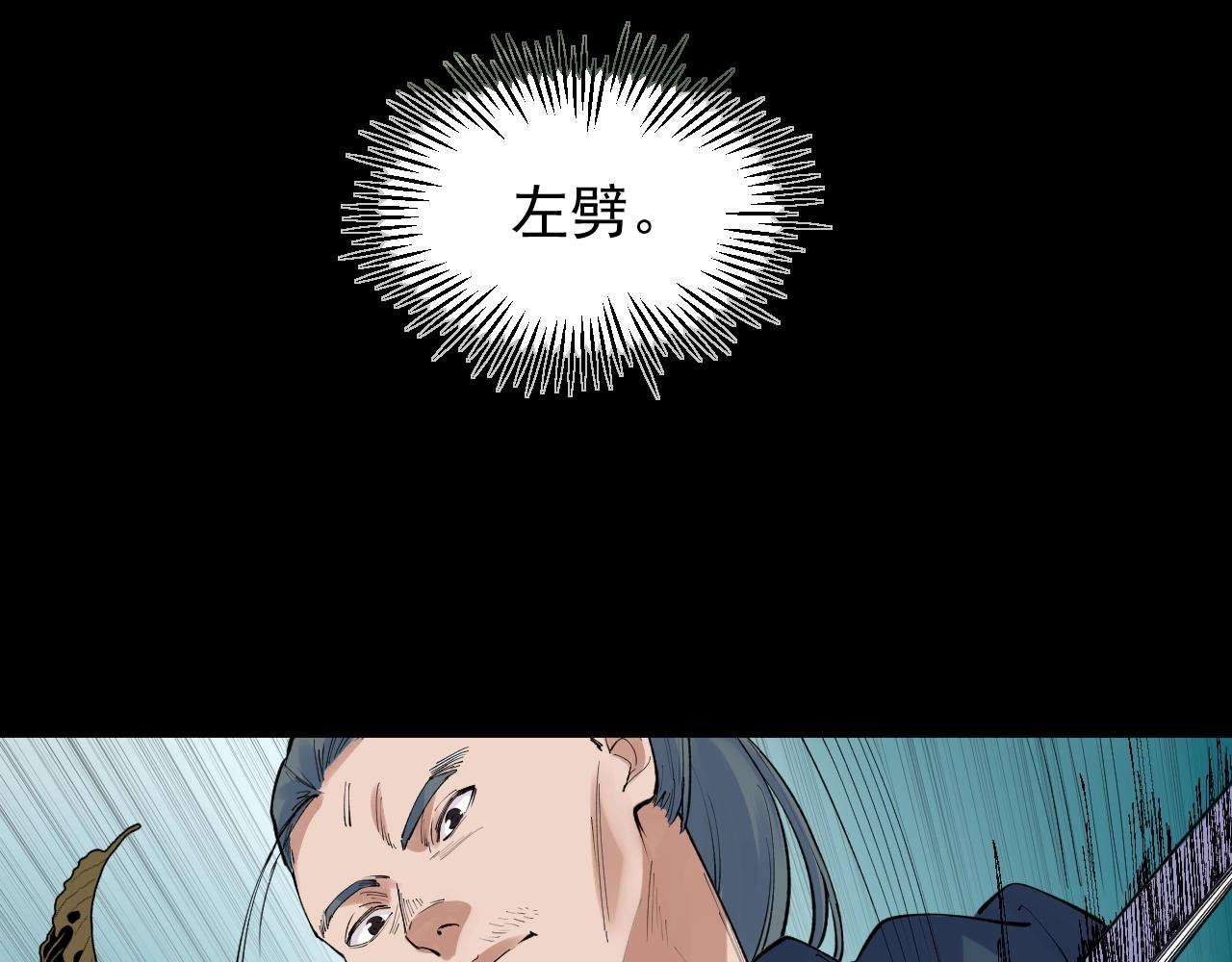 第120话 最后的战斗！70
