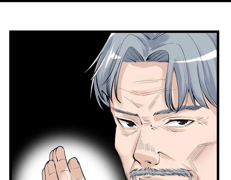 第71话 北大VS华科43