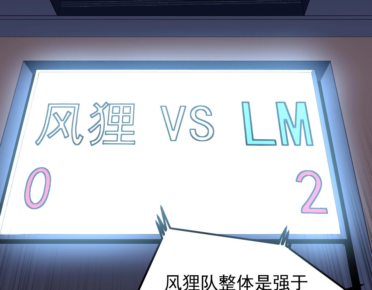 第117话 玩的就是心跳41