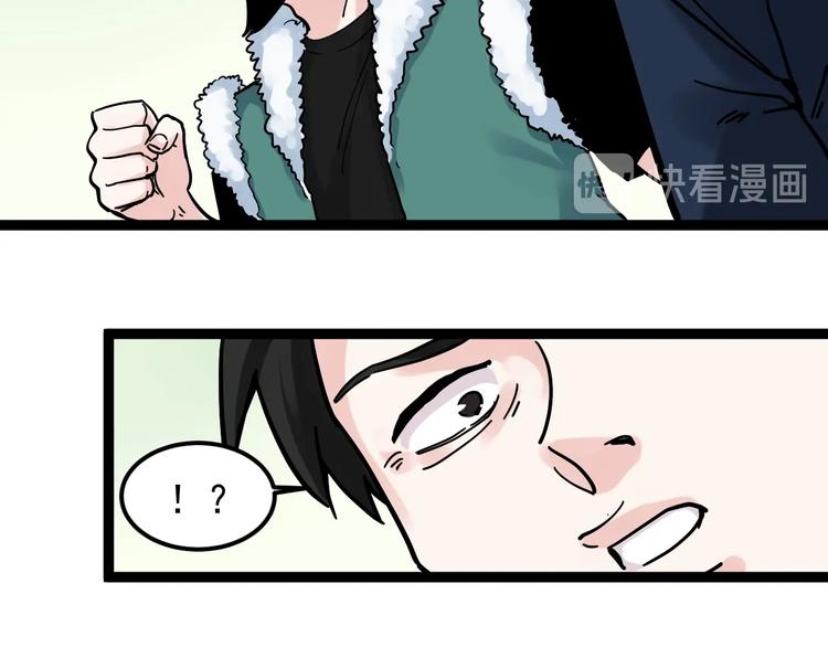 第46话 老师与家长31