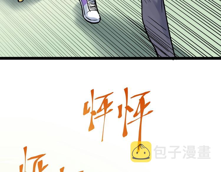 第40话 阿斌，收手吧！133