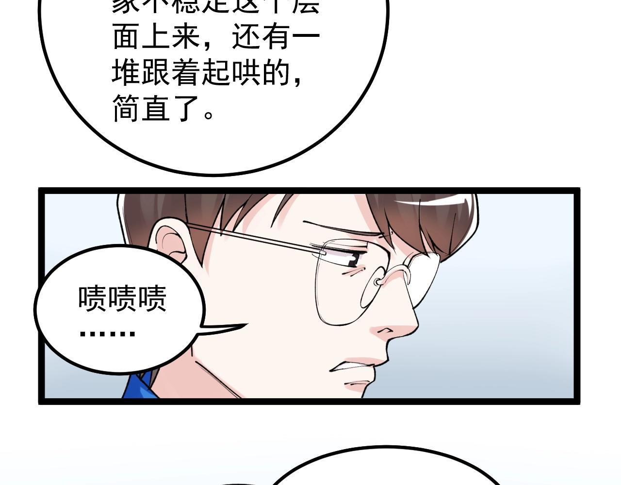 第134话 少上网，多看书，懂36