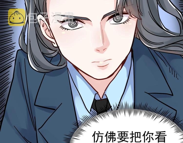 第45话 我的学霸儿子53