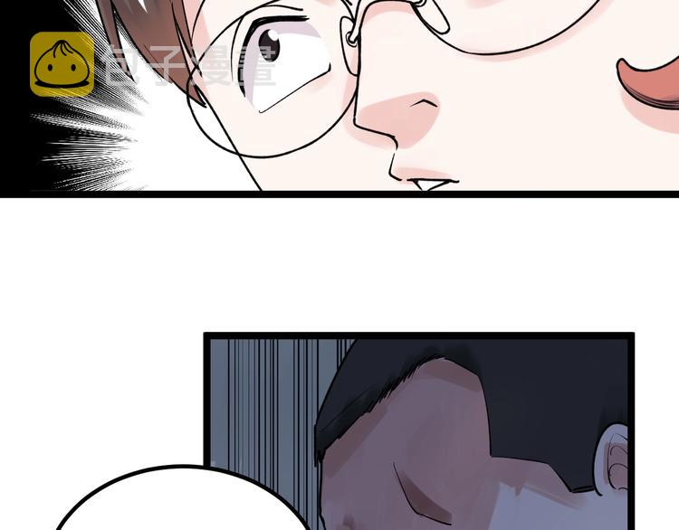 第84话 上报纸了！71