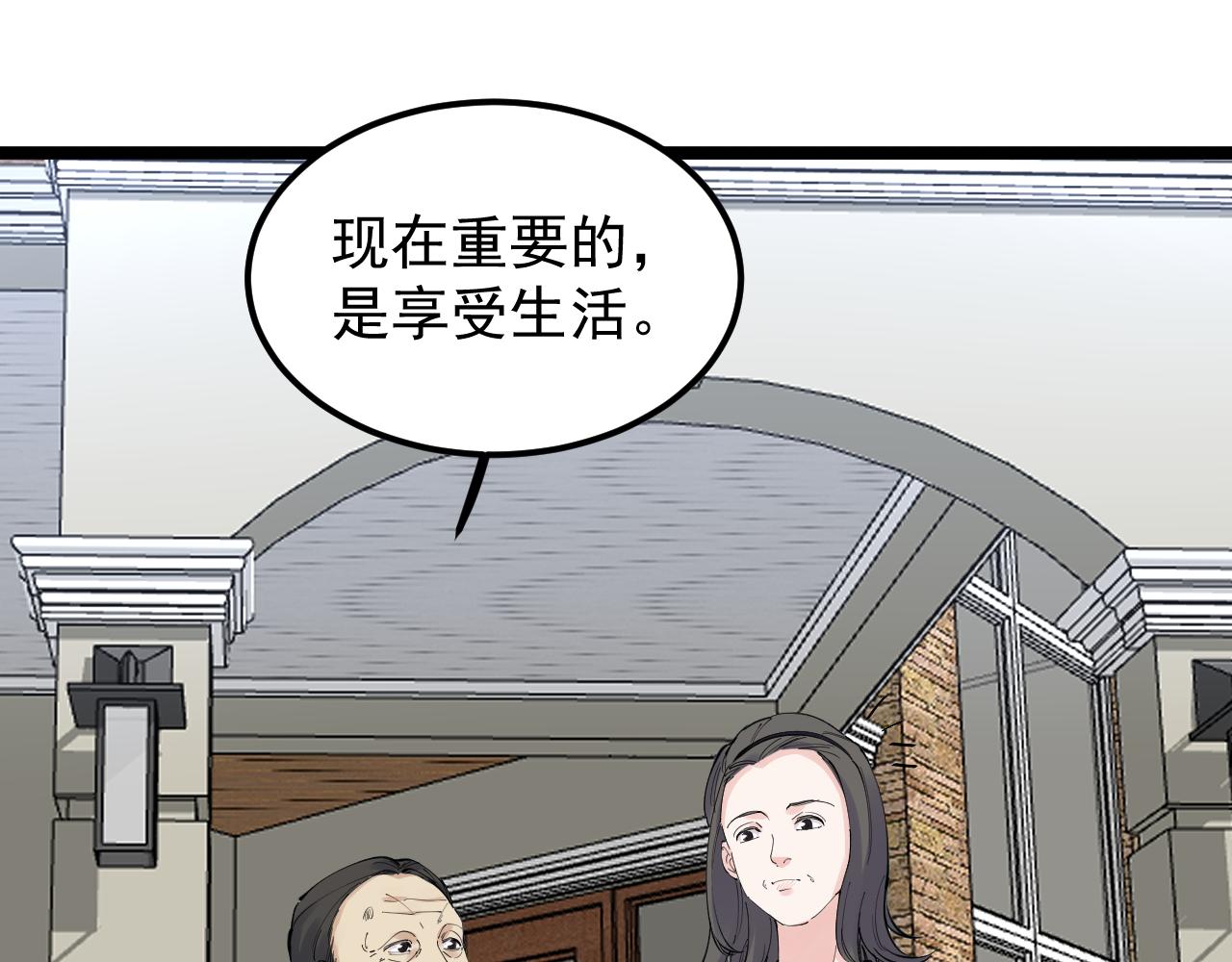 第183话 不管不顾40