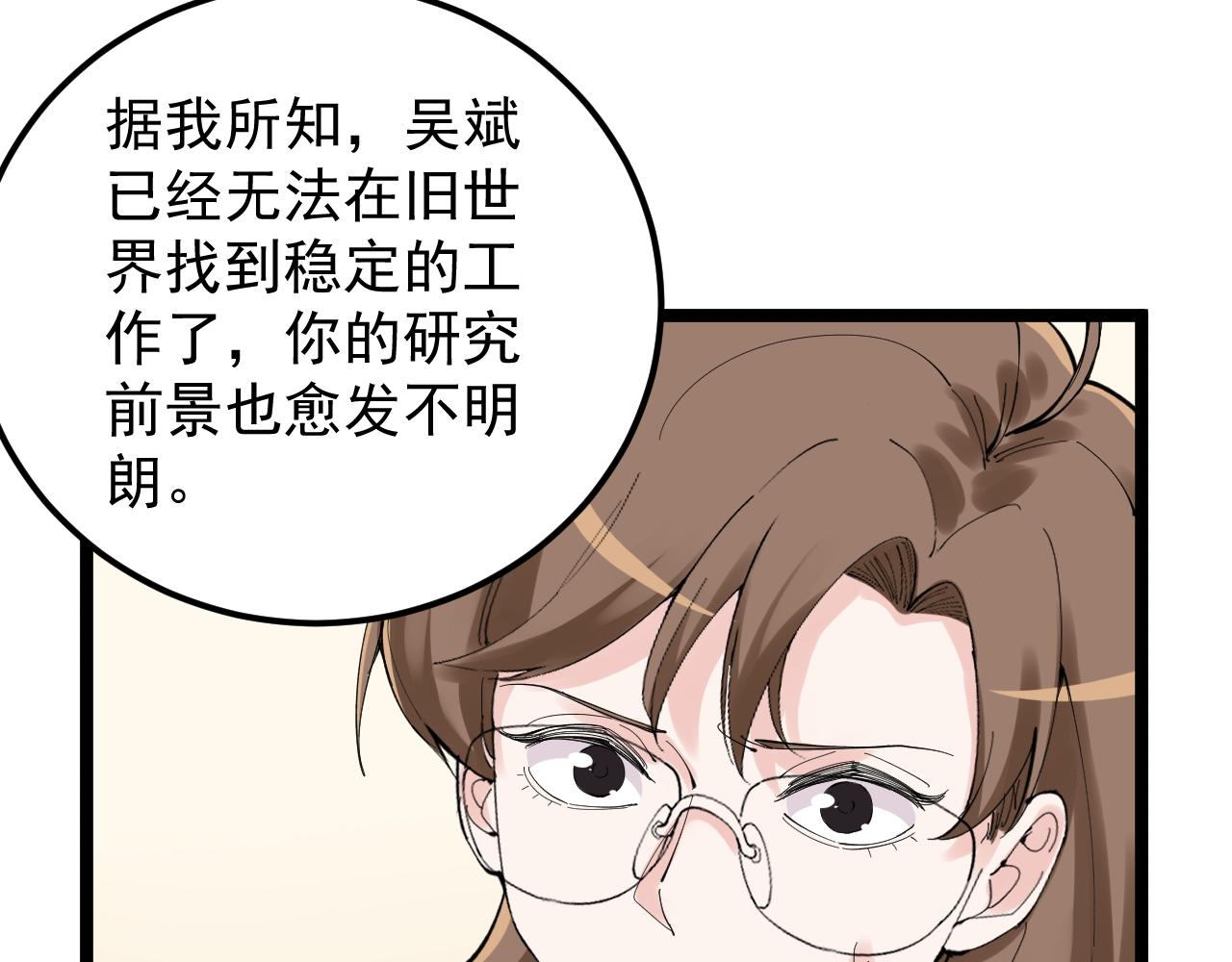 第215话 礼物37