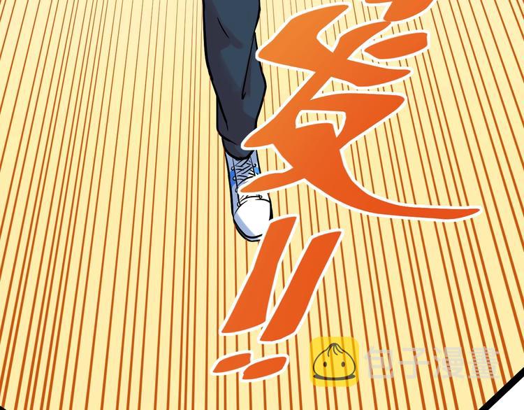 第33话 物理学扫地僧！13