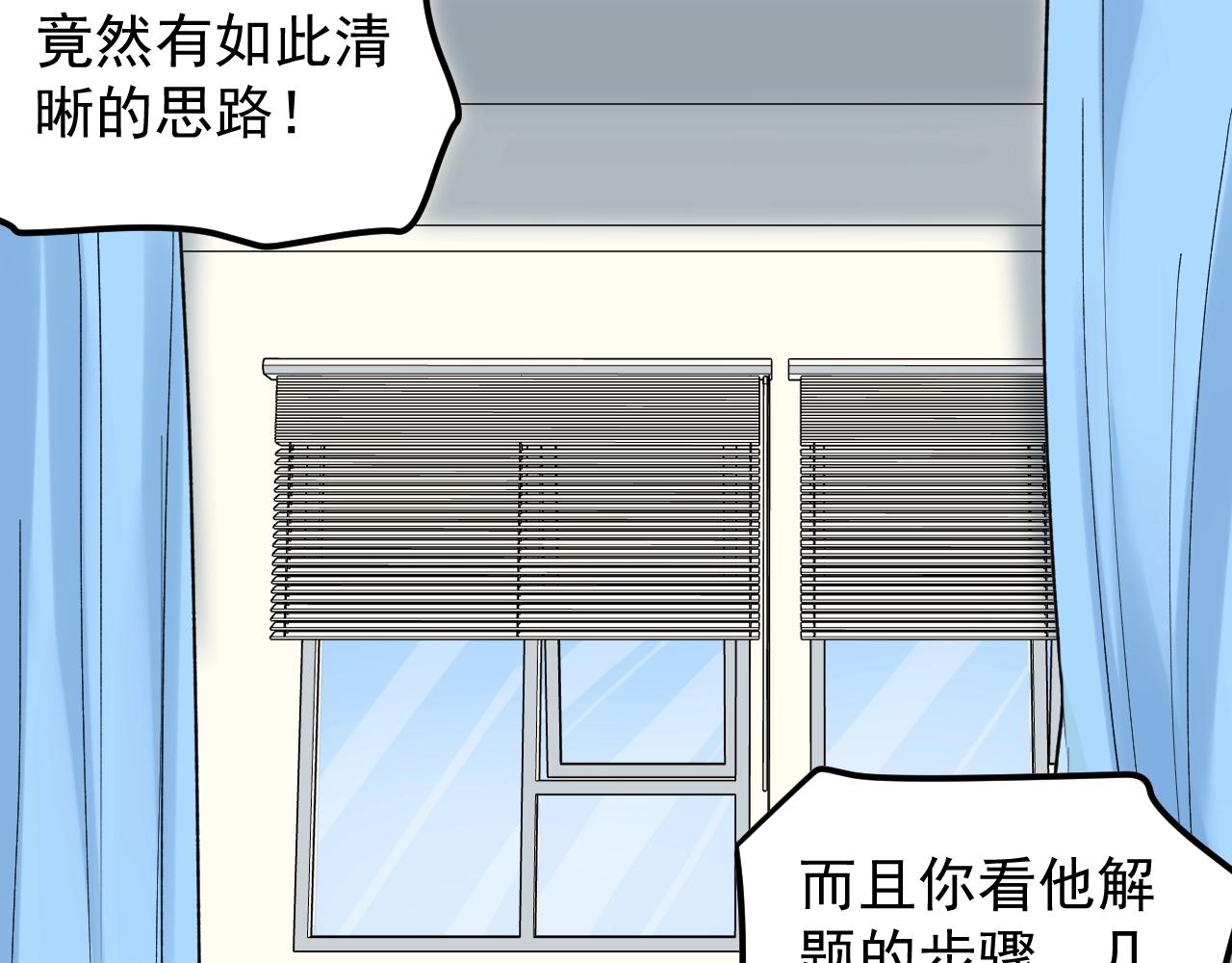 第105话 颁奖典礼28