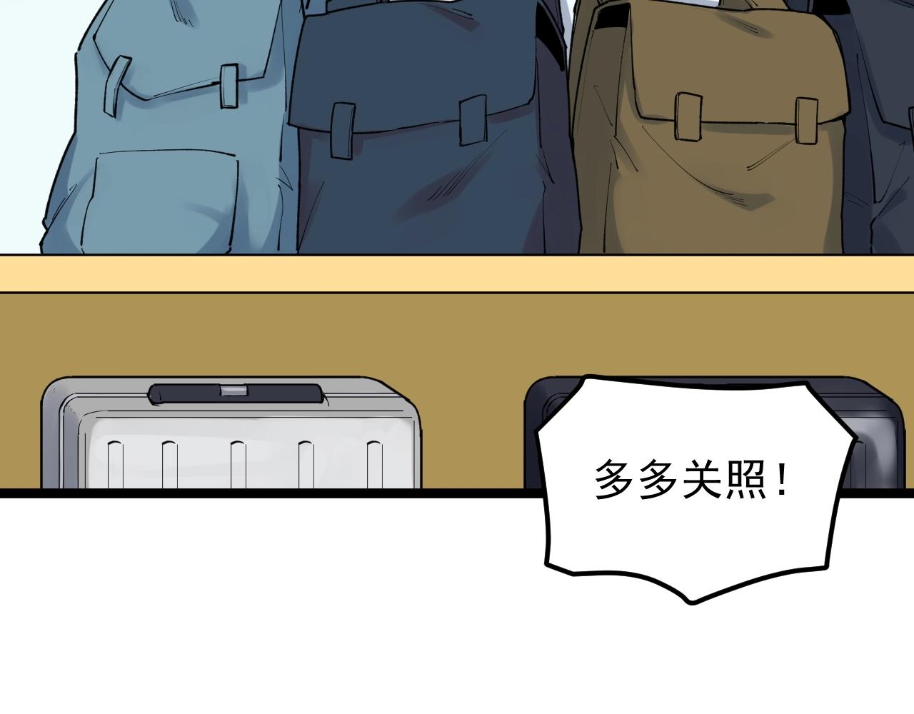 第114话 入学！83