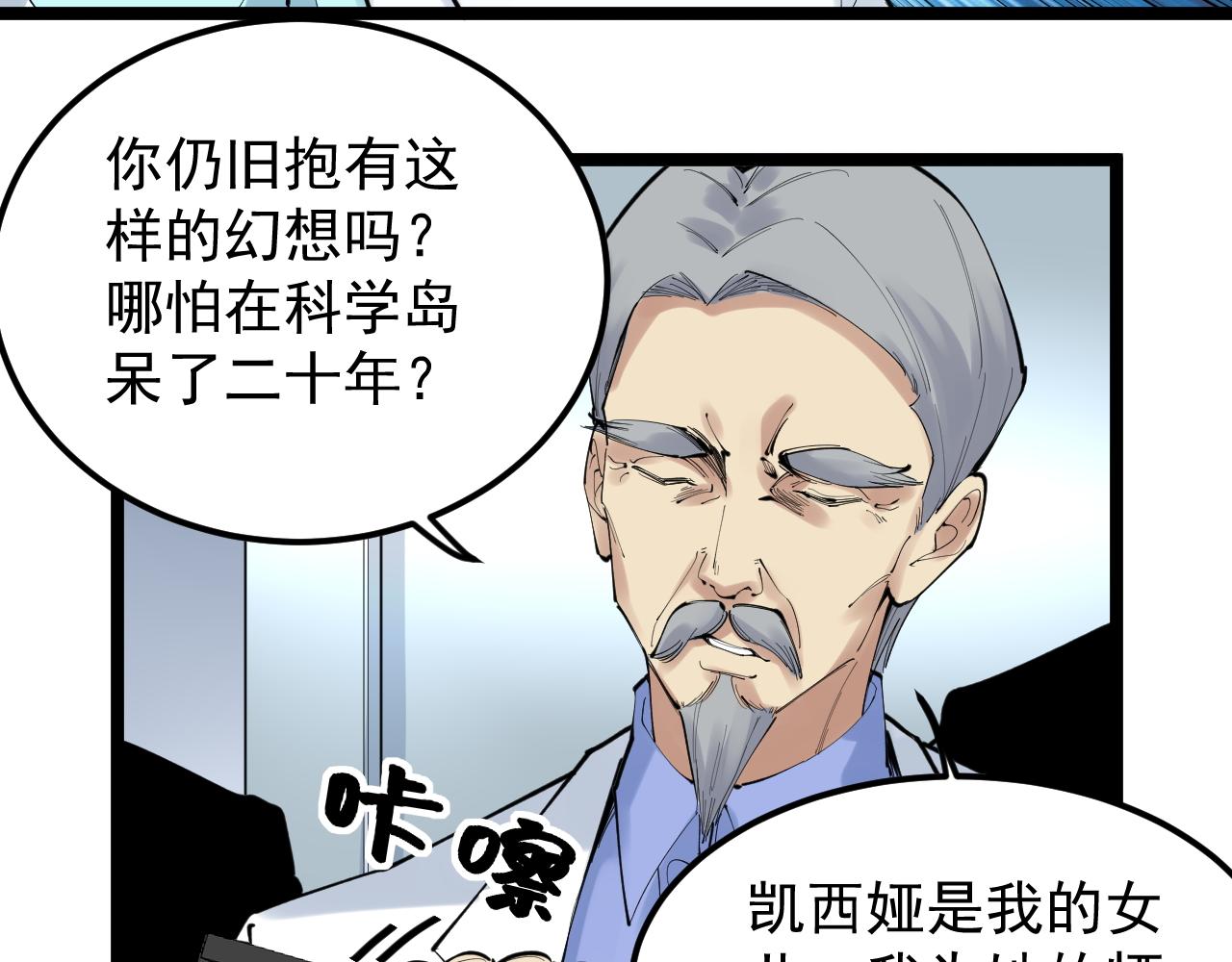 第220话 唯一的心愿21