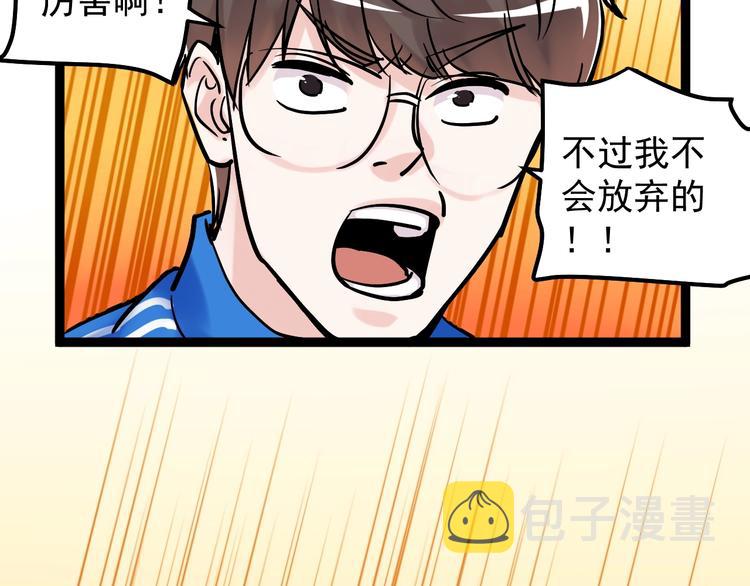 第36话 人情世故56