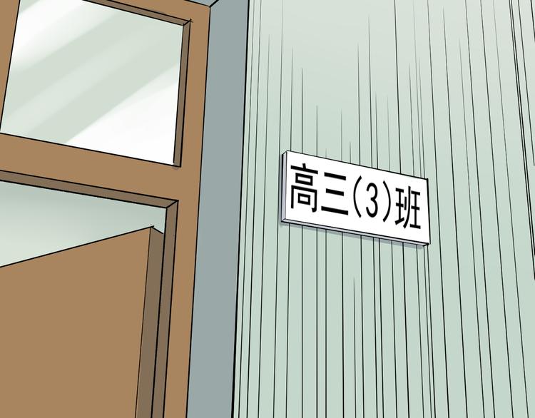 第17话 蔡毕组合，天下第一！83