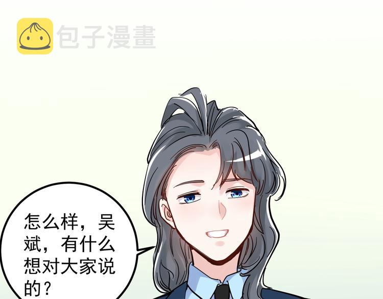 第49话 三班雄起121