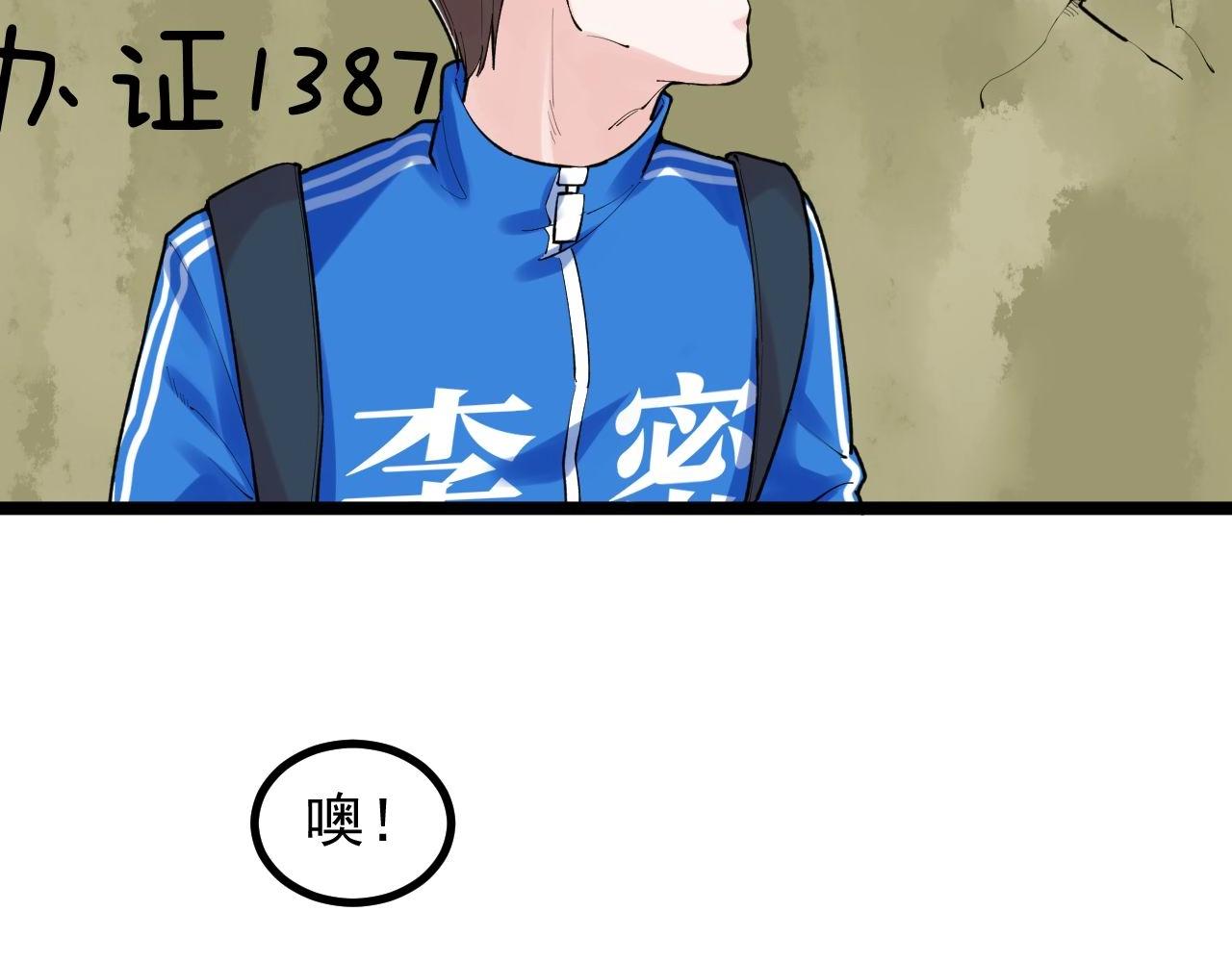 第109话 通往未来的桥梁68