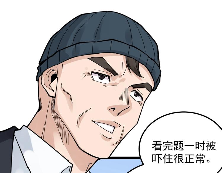 第51话 卧龙凤雏129