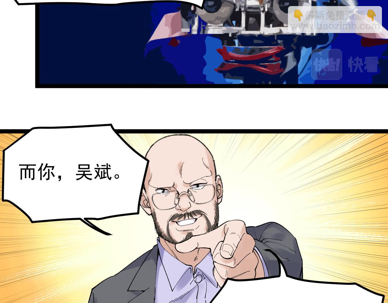 第171话 火箭男孩92