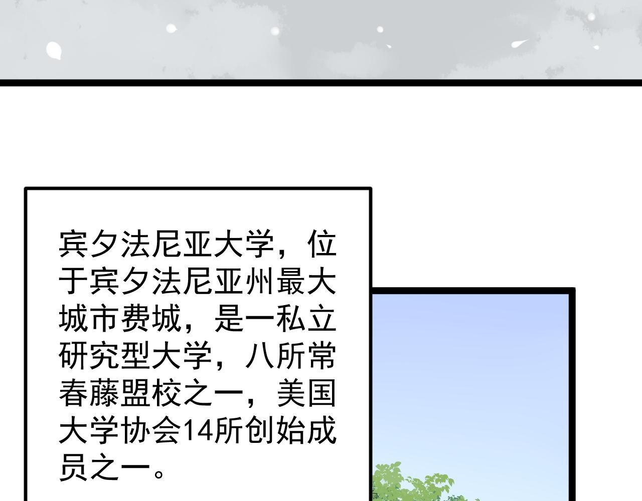 第164话 出国61