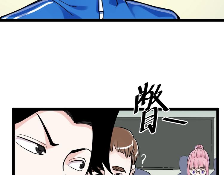 第1话 我爱学习，学习使我快乐104