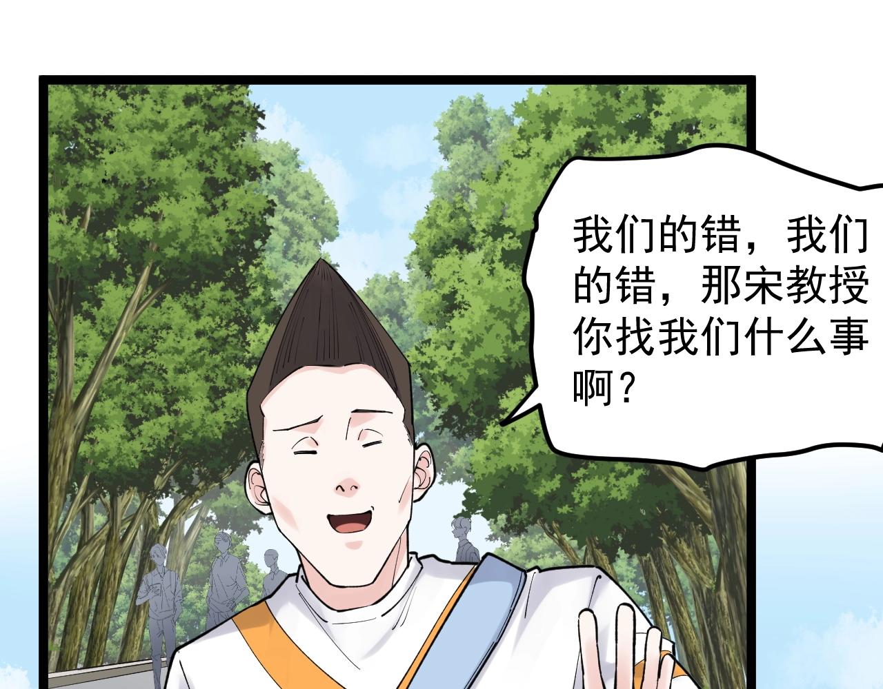 第114话 入学！26