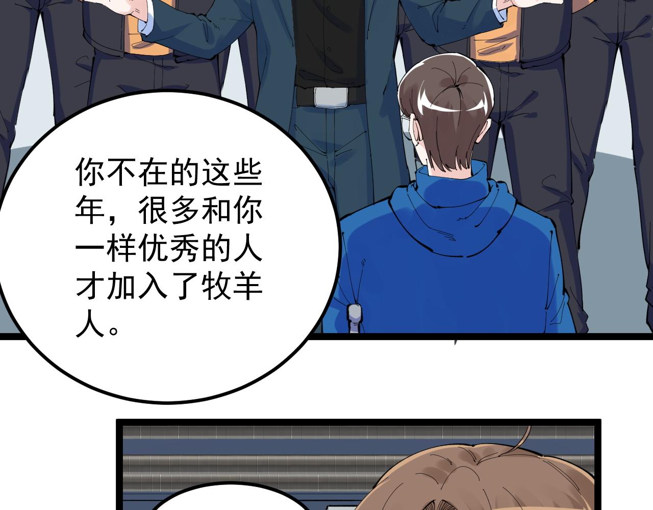 第217话 最后的人类16