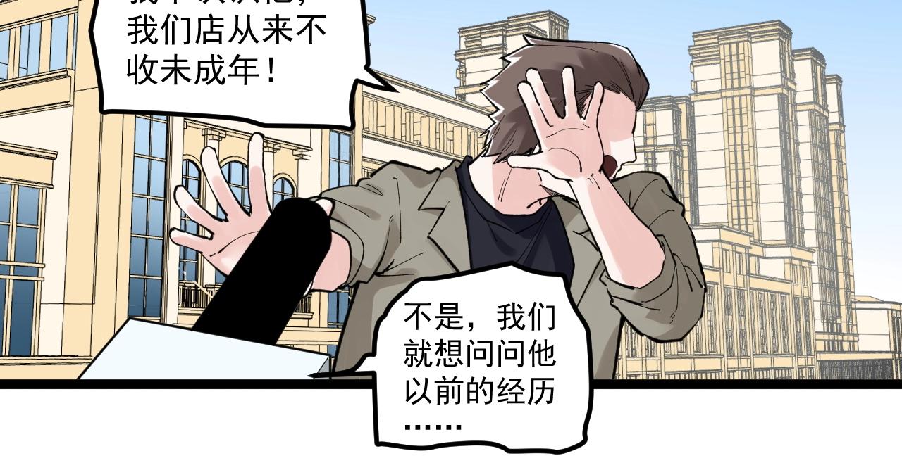 第99话 走向世界！18