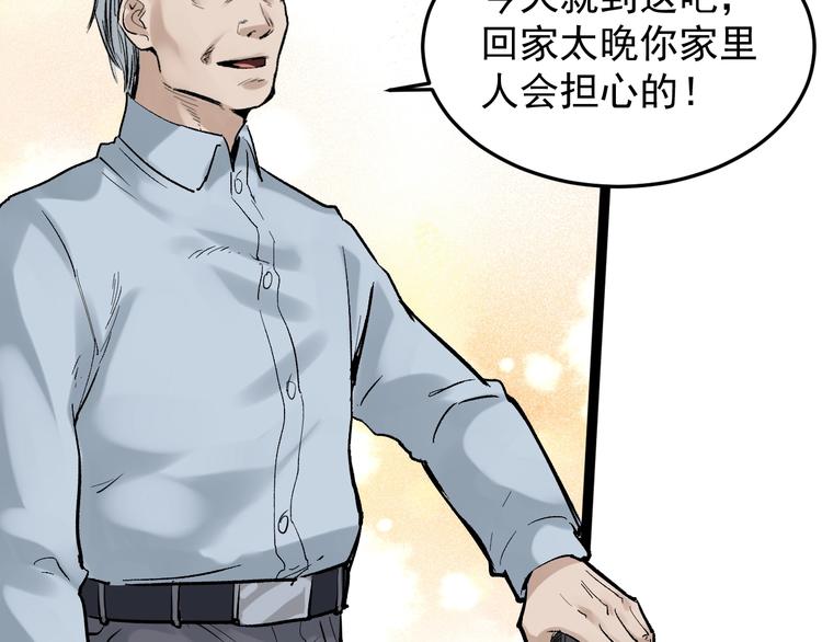 第14话 学吧，其乐无穷。60