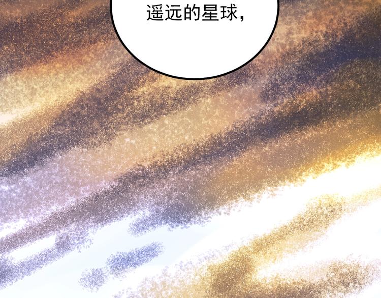 第43话 奥义、传！帮！带！79