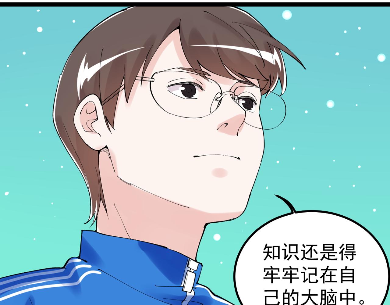 第222话 星辰大海20