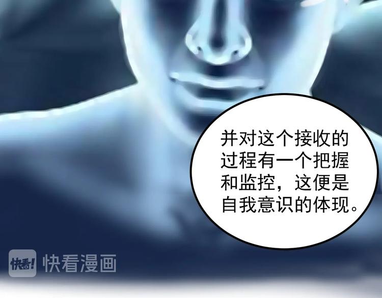 第83话 剃发明志63