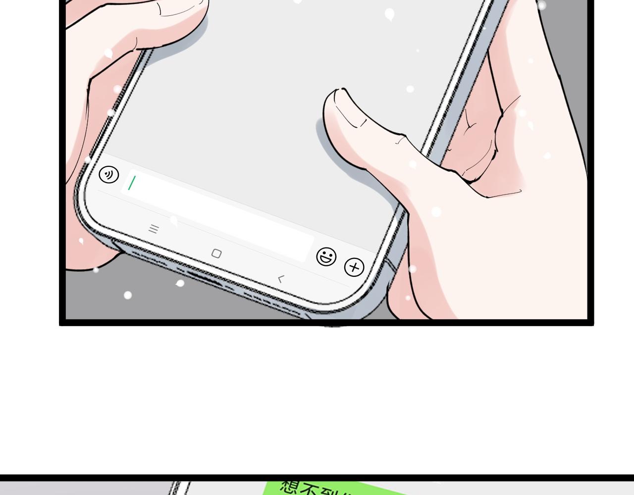 第194话诺贝尔奖51