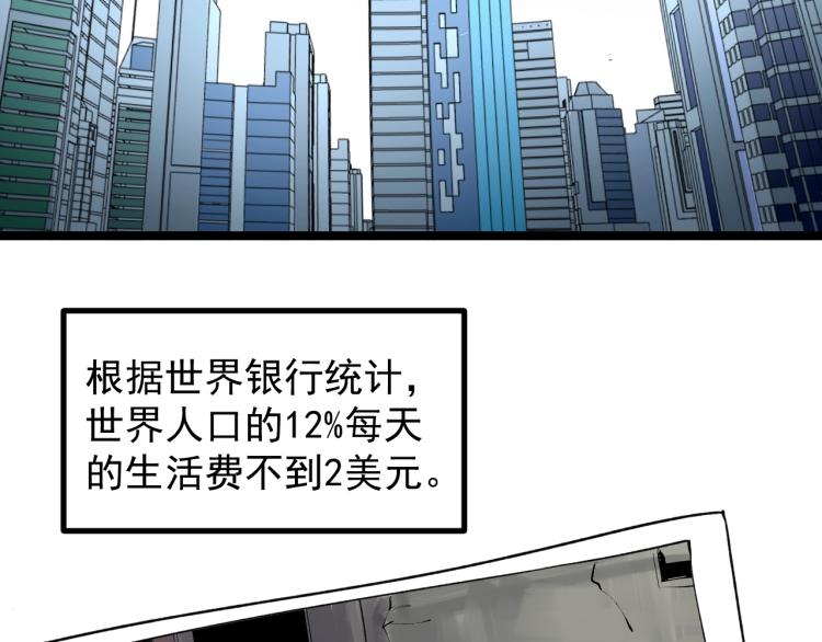 第90话 大学的意义45