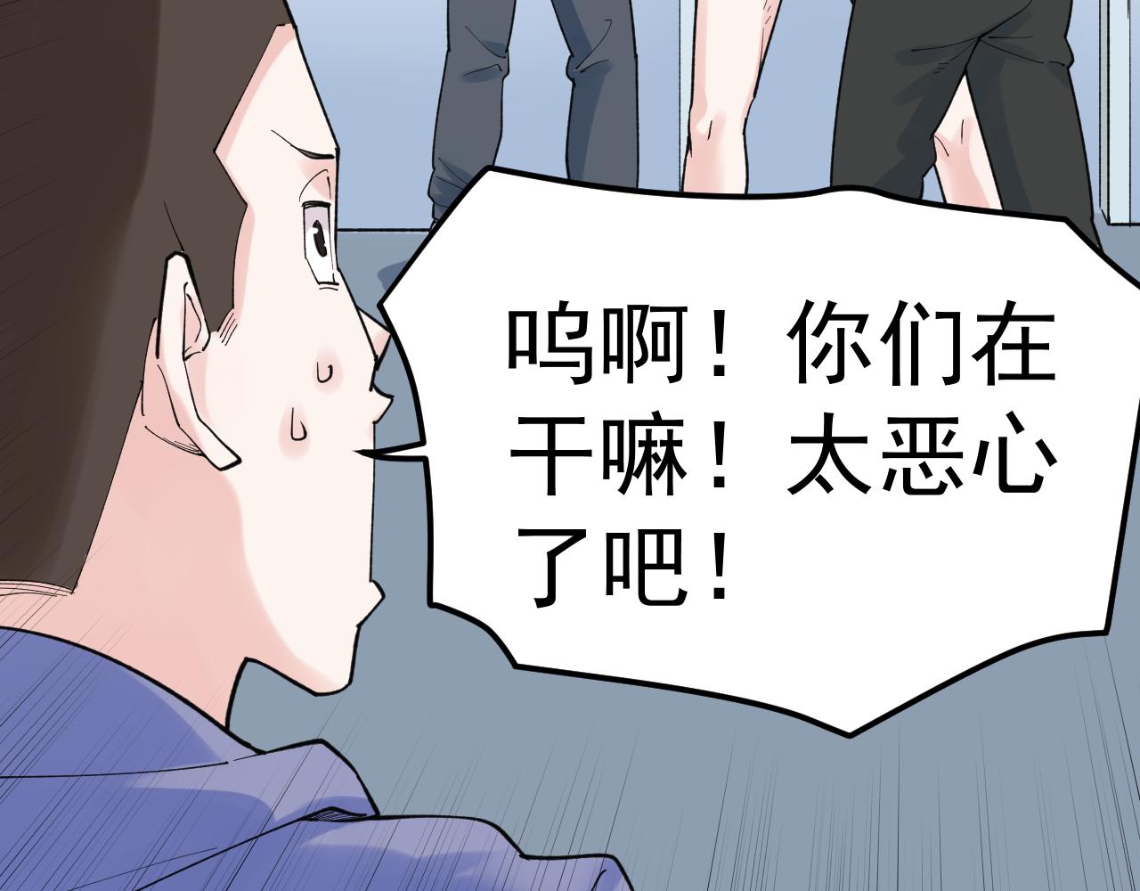 第138话 宇宙生物？56