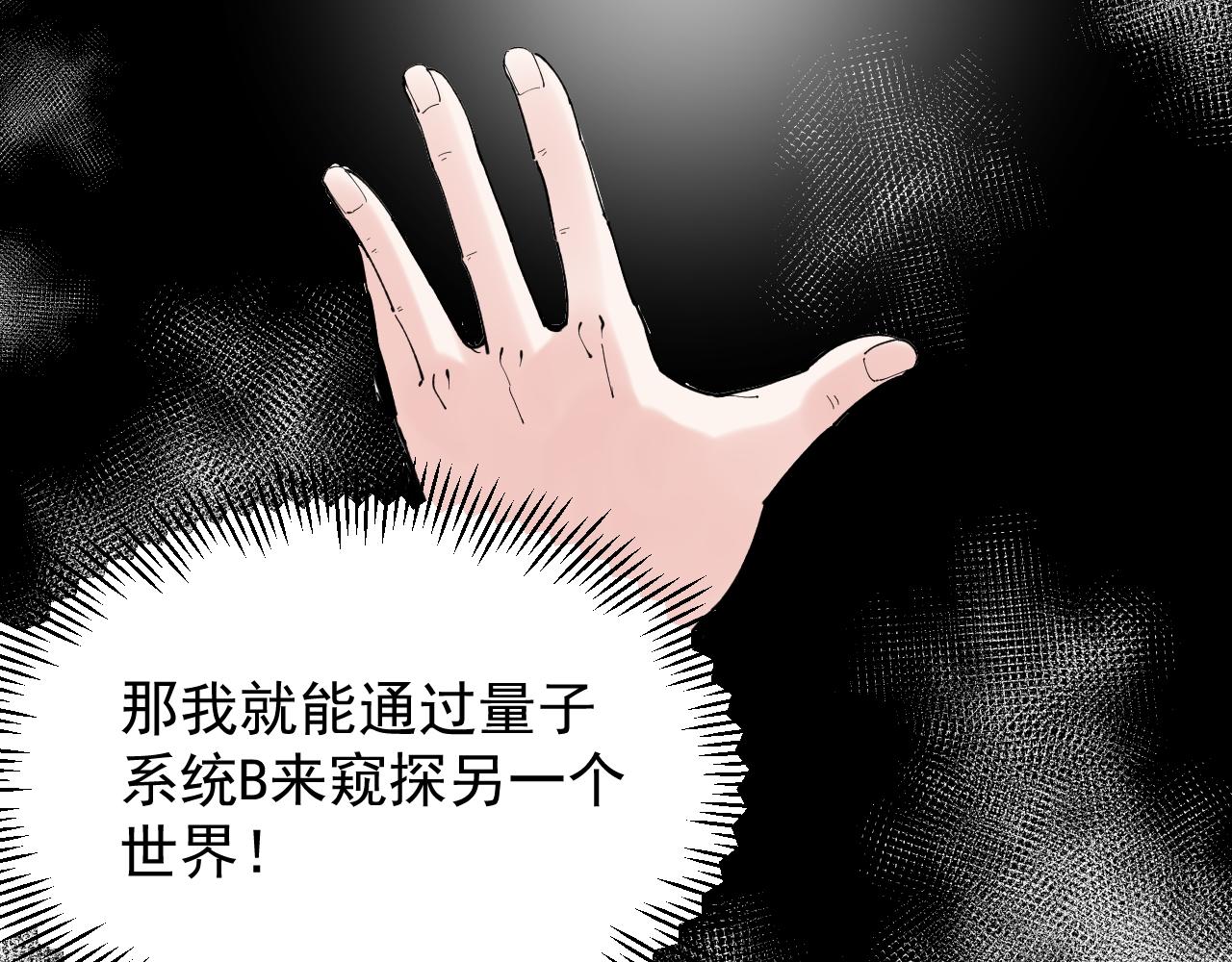 第187话走进科学67