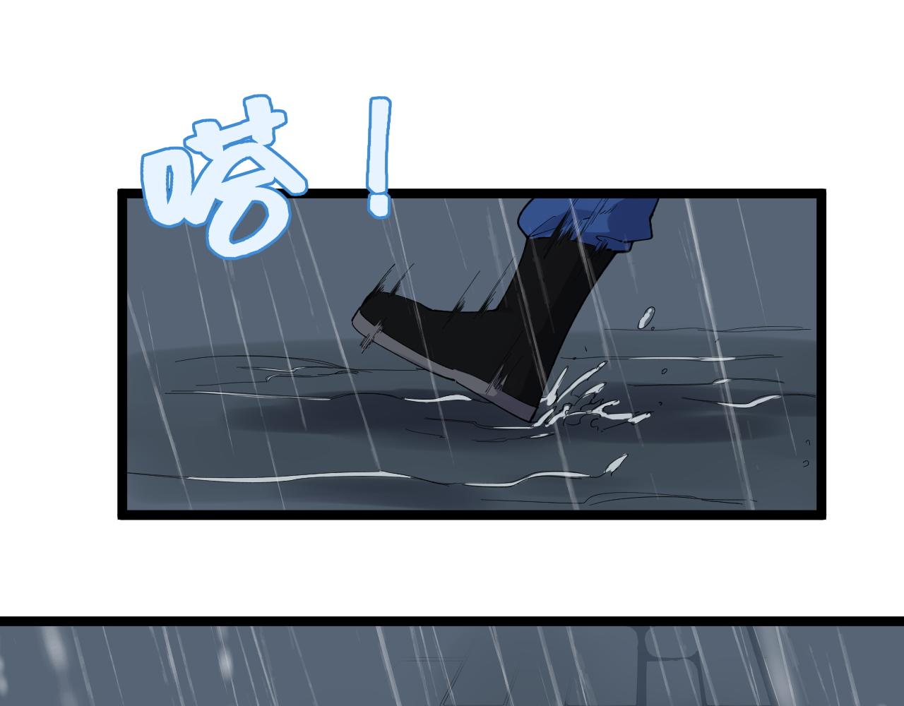 第181话 雨中奔跑34