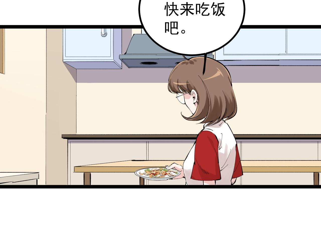第215话 礼物48