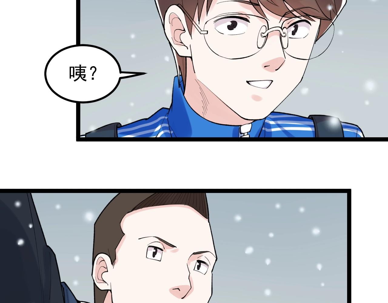 第128话 转班68