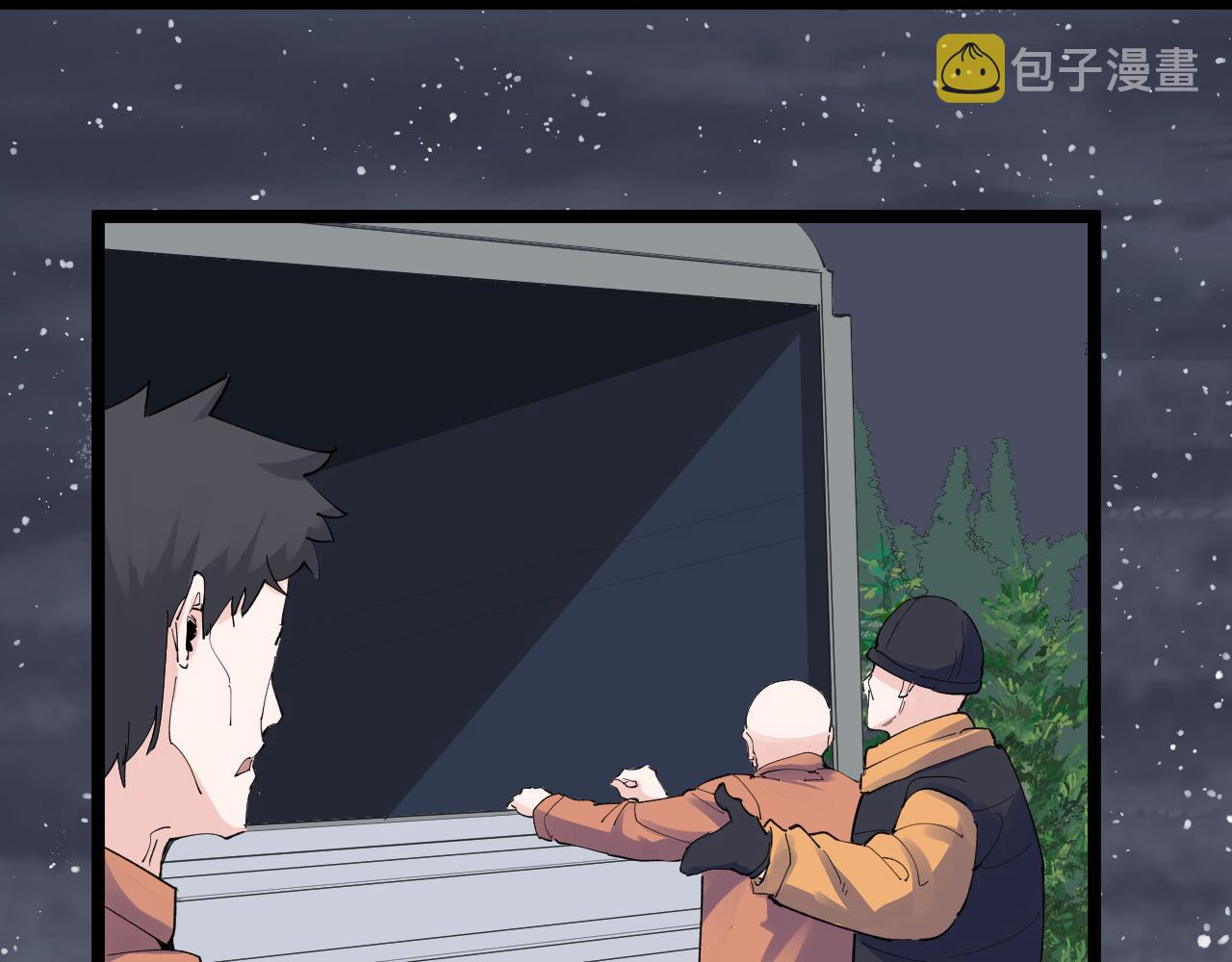 第216话 牧羊人86